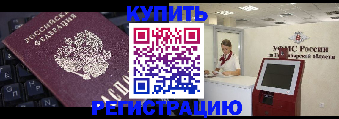 временная регистрация адрес в Александровске