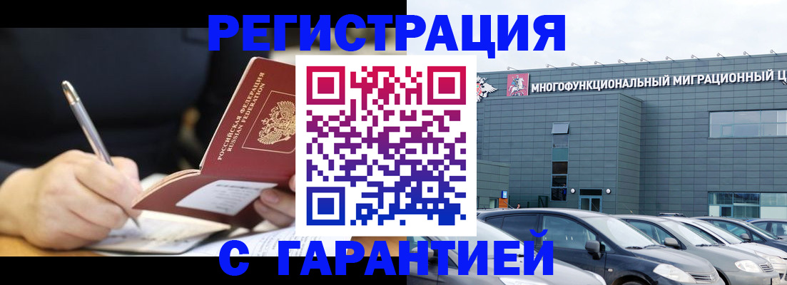 регистрация для дет. сада в Александровске